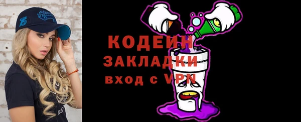 кокаин перу Вязьма