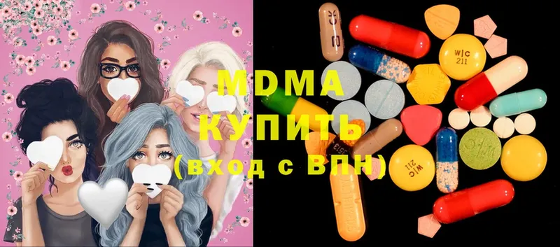 MDMA кристаллы  Крымск 